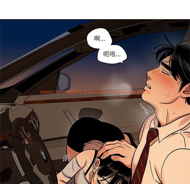 查看漫画雪人 - 第18話 - sayhentaiz.net中的3725776图片