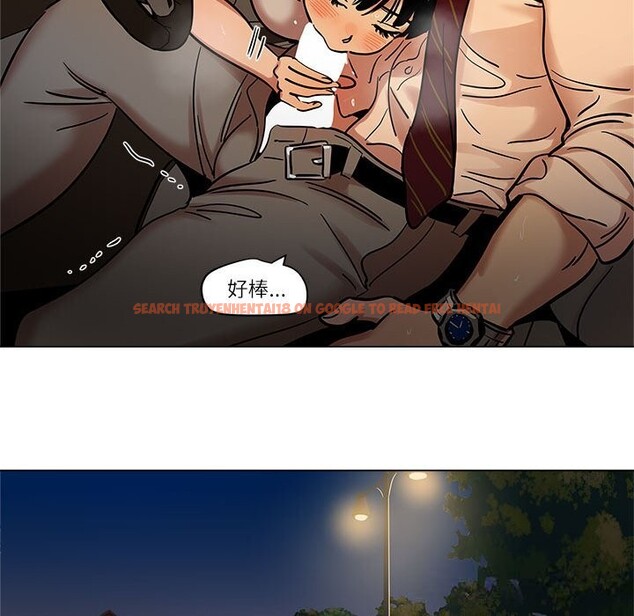 查看漫画雪人 - 第18話 - sayhentaiz.net中的3725777图片