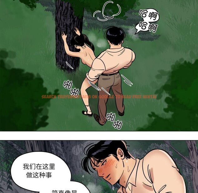 查看漫画雪人 - 第19話 - sayhentaiz.net中的3749577图片