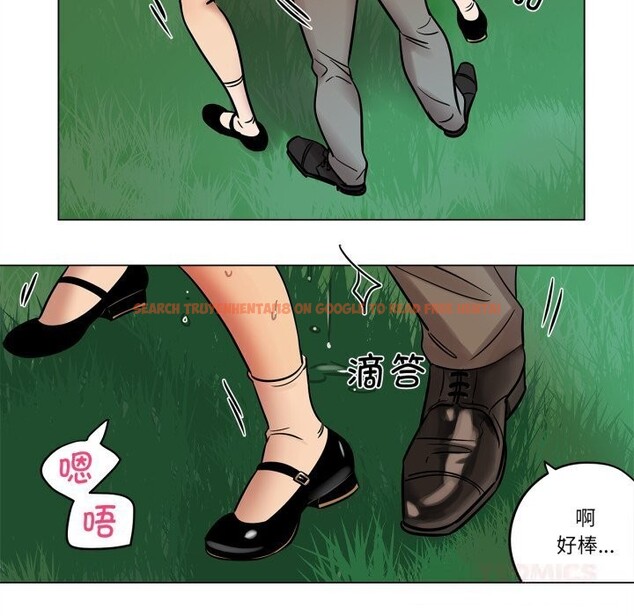 查看漫画雪人 - 第19話 - sayhentaiz.net中的3749585图片