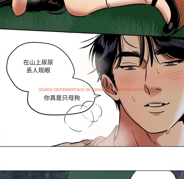 查看漫画雪人 - 第19話 - sayhentaiz.net中的3749596图片