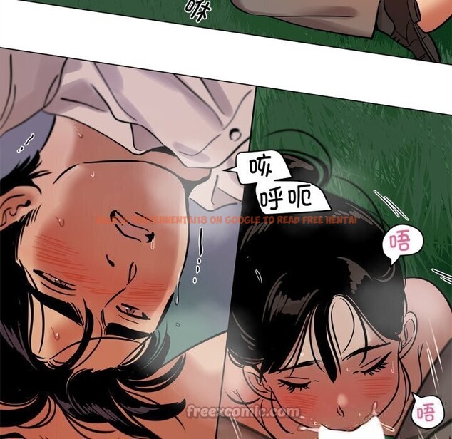 查看漫画雪人 - 第19話 - sayhentaiz.net中的3749605图片