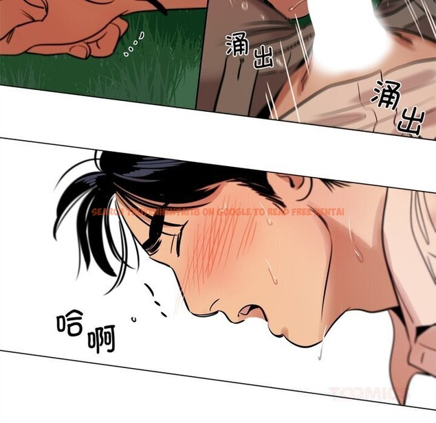 查看漫画雪人 - 第19話 - sayhentaiz.net中的3749606图片