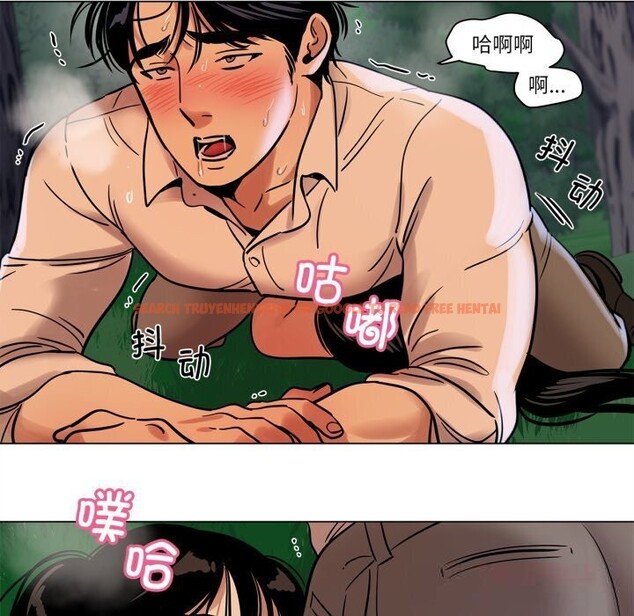 查看漫画雪人 - 第19話 - sayhentaiz.net中的3749609图片