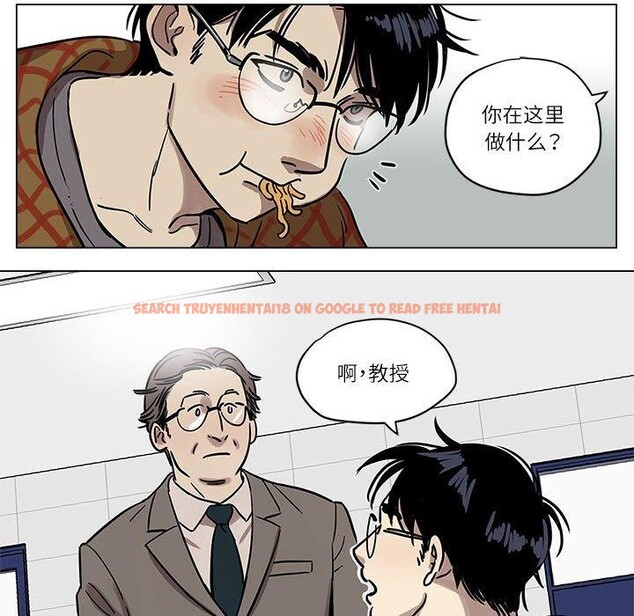 查看漫画雪人 - 第2話 - sayhentaiz.net中的3344076图片