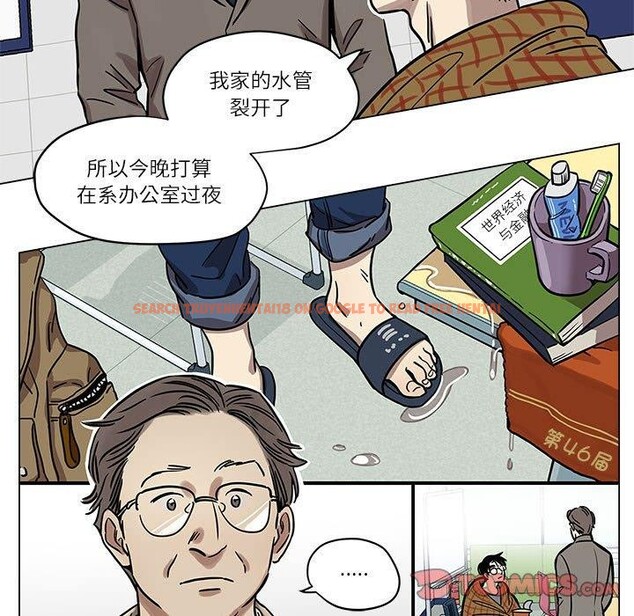 查看漫画雪人 - 第2話 - sayhentaiz.net中的3344077图片