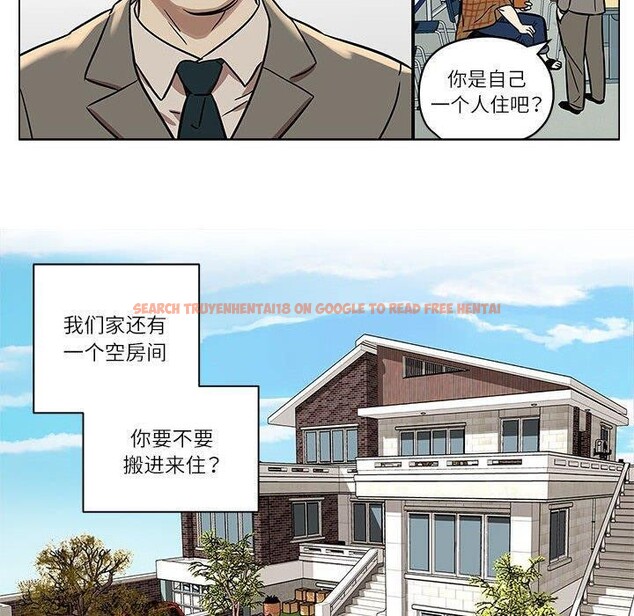 查看漫画雪人 - 第2話 - sayhentaiz.net中的3344078图片