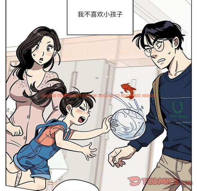 查看漫画雪人 - 第2話 - sayhentaiz.net中的3344085图片