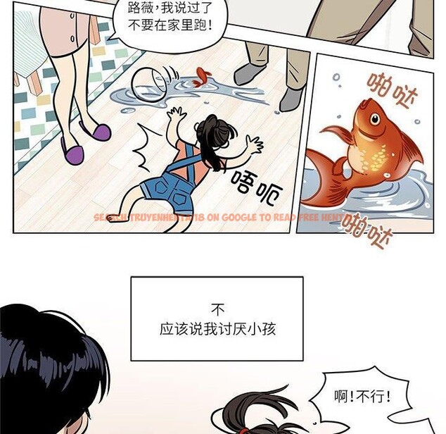 查看漫画雪人 - 第2話 - sayhentaiz.net中的3344086图片