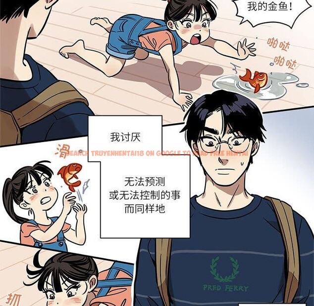 查看漫画雪人 - 第2話 - sayhentaiz.net中的3344087图片