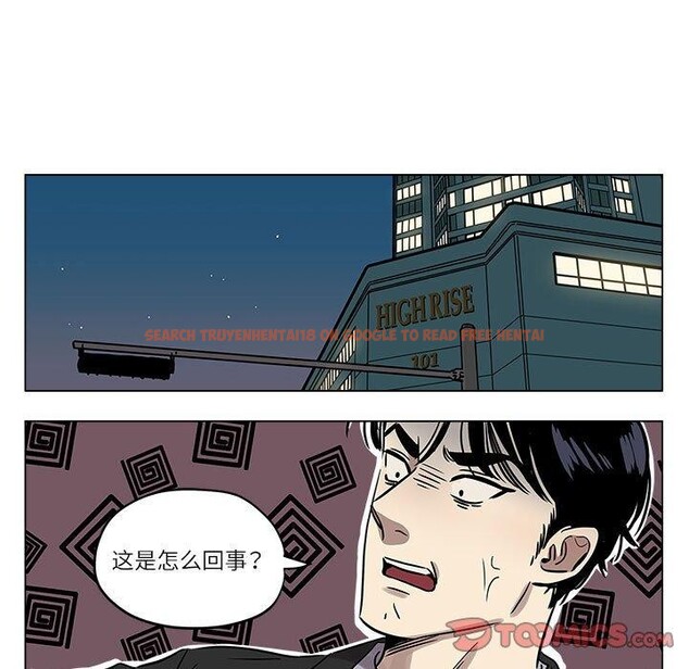 查看漫画雪人 - 第2話 - sayhentaiz.net中的3344093图片