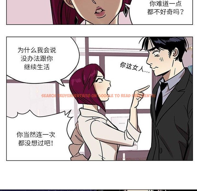查看漫画雪人 - 第2話 - sayhentaiz.net中的3344096图片