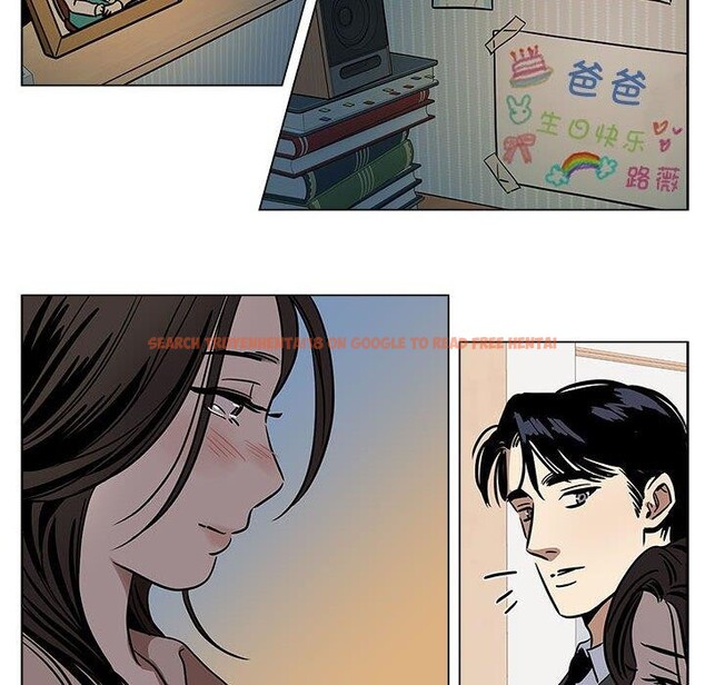 查看漫画雪人 - 第2話 - sayhentaiz.net中的3344106图片