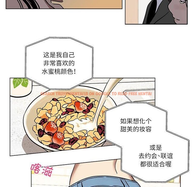 查看漫画雪人 - 第2話 - sayhentaiz.net中的3344107图片