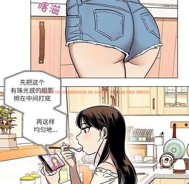 查看漫画雪人 - 第2話 - sayhentaiz.net中的3344108图片