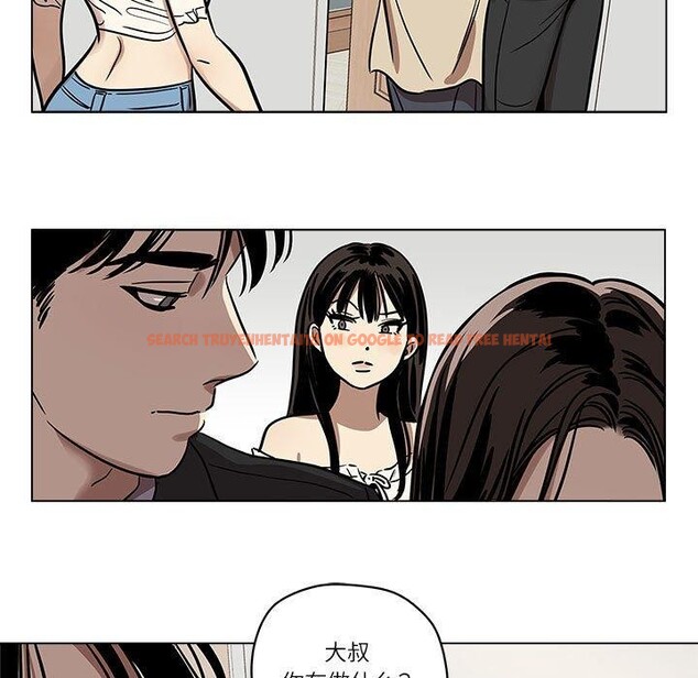 查看漫画雪人 - 第2話 - sayhentaiz.net中的3344111图片