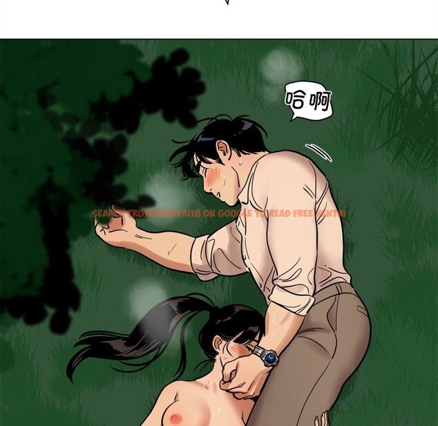 查看漫画雪人 - 第20話 - sayhentaiz.net中的3774139图片