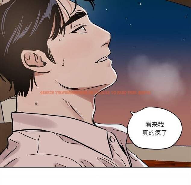 查看漫画雪人 - 第20話 - sayhentaiz.net中的3774145图片