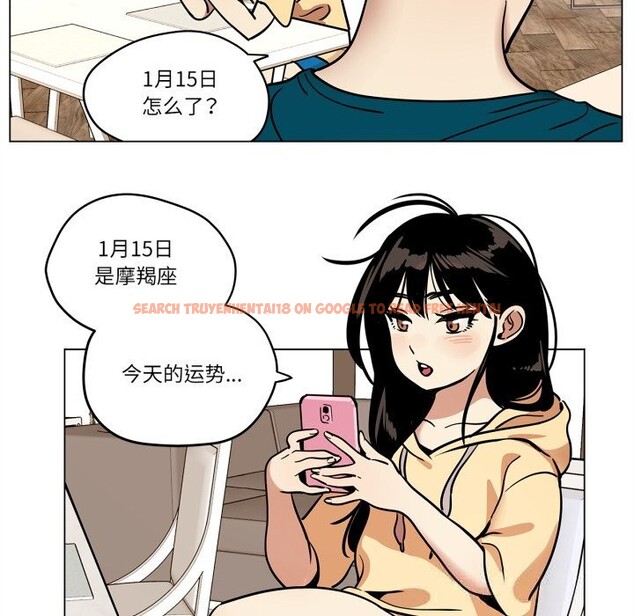 查看漫画雪人 - 第20話 - sayhentaiz.net中的3774159图片