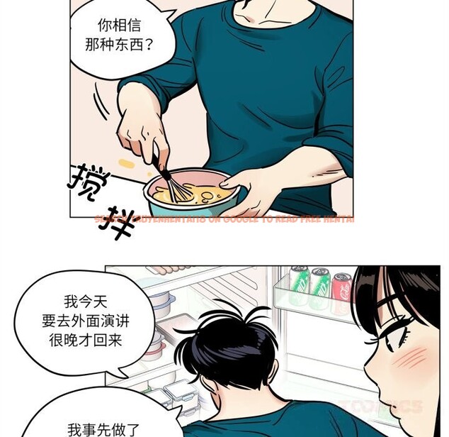 查看漫画雪人 - 第20話 - sayhentaiz.net中的3774161图片