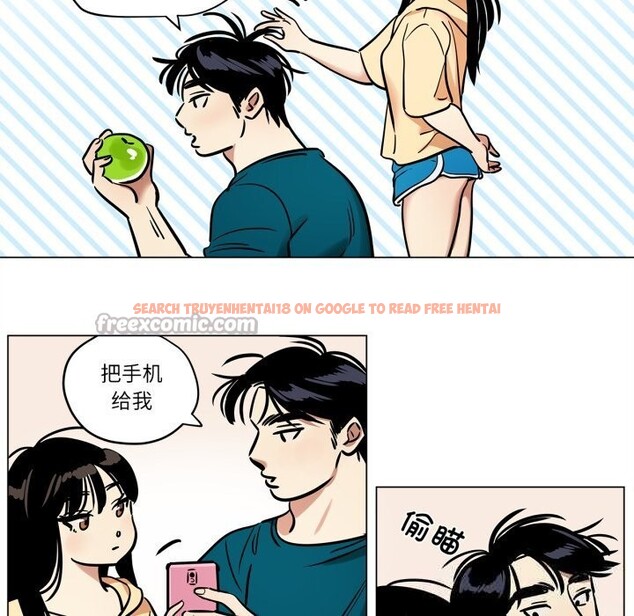 查看漫画雪人 - 第20話 - sayhentaiz.net中的3774163图片