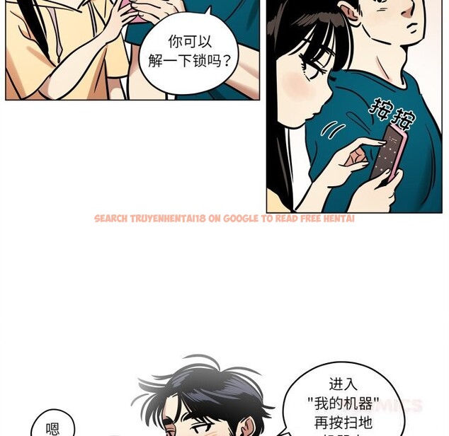 查看漫画雪人 - 第20話 - sayhentaiz.net中的3774164图片