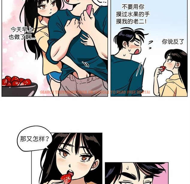 查看漫画雪人 - 第20話 - sayhentaiz.net中的3774166图片