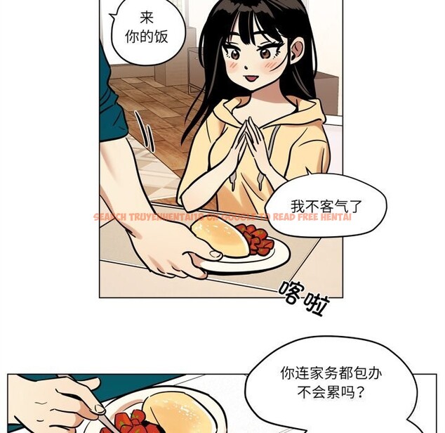 查看漫画雪人 - 第20話 - sayhentaiz.net中的3774169图片