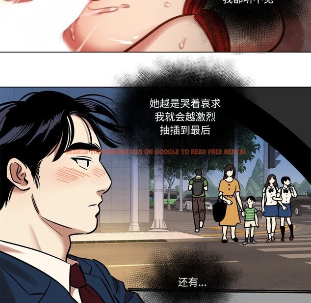 查看漫画雪人 - 第20話 - sayhentaiz.net中的3774181图片