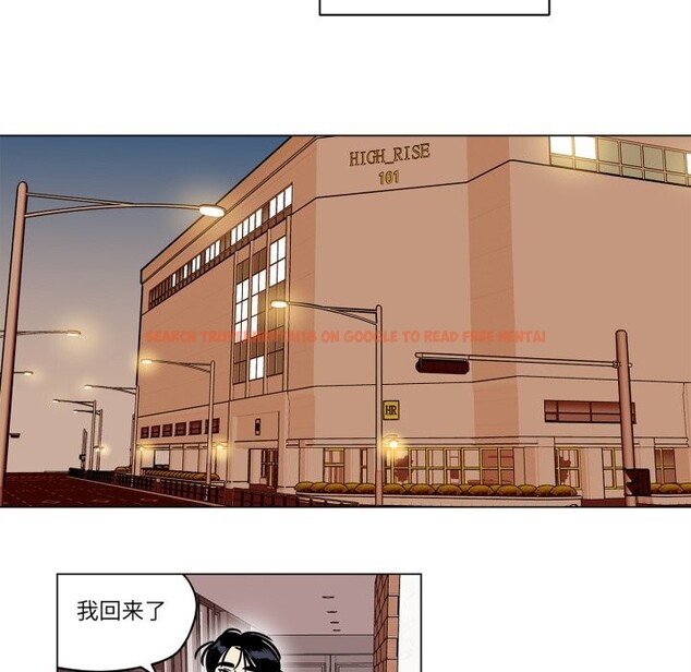 查看漫画雪人 - 第20話 - sayhentaiz.net中的3774183图片