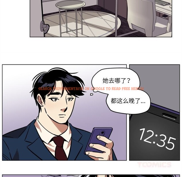 查看漫画雪人 - 第20話 - sayhentaiz.net中的3774185图片