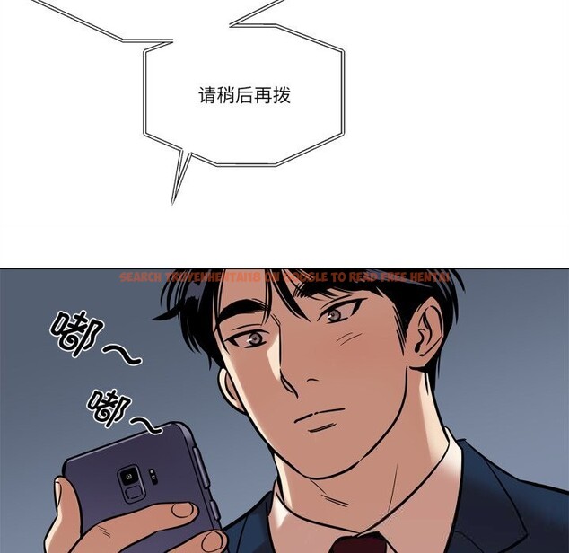 查看漫画雪人 - 第20話 - sayhentaiz.net中的3774189图片