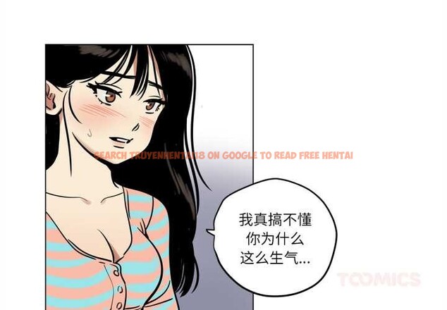 查看漫画雪人 - 第24話 - tymanga.com中的3868260图片