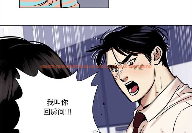 查看漫画雪人 - 第24話 - tymanga.com中的3868261图片