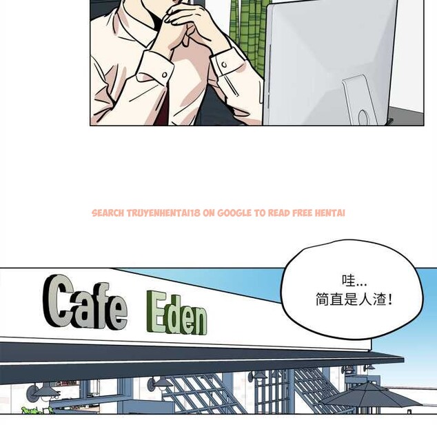 查看漫画雪人 - 第24話 - tymanga.com中的3868267图片