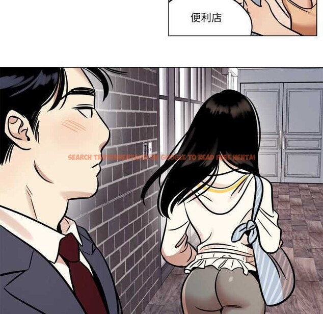 查看漫画雪人 - 第24話 - tymanga.com中的3868280图片