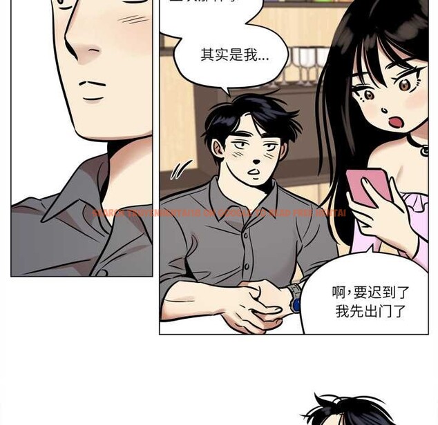 查看漫画雪人 - 第24話 - tymanga.com中的3868288图片