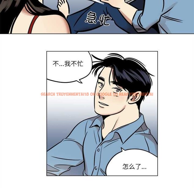 查看漫画雪人 - 第24話 - tymanga.com中的3868298图片