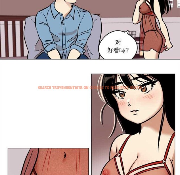 查看漫画雪人 - 第24話 - tymanga.com中的3868302图片