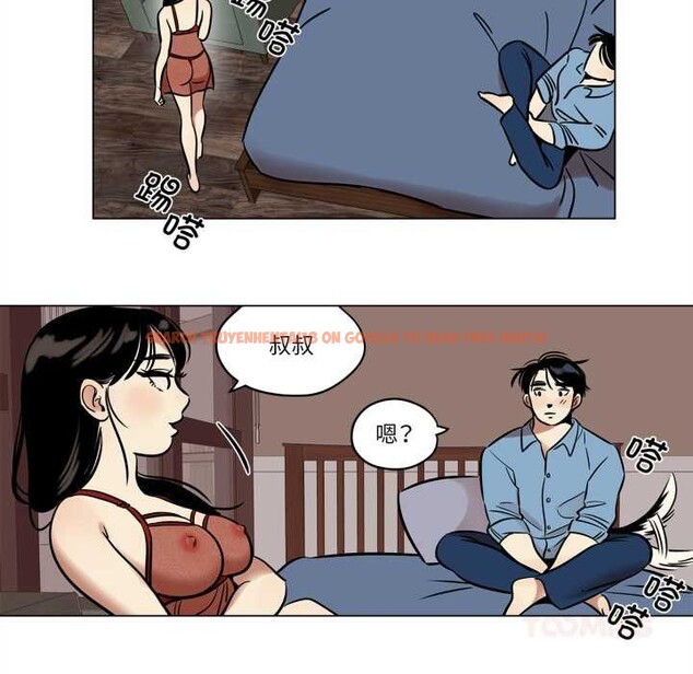 查看漫画雪人 - 第24話 - tymanga.com中的3868305图片