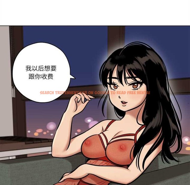 查看漫画雪人 - 第24話 - tymanga.com中的3868306图片