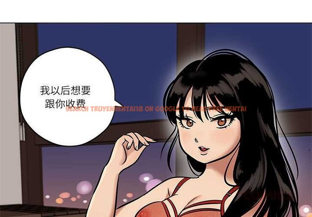 查看漫画雪人 - 第25話 - tymanga.com中的3892626图片