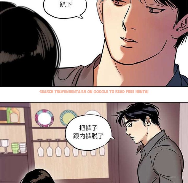 查看漫画雪人 - 第25話 - tymanga.com中的3892657图片