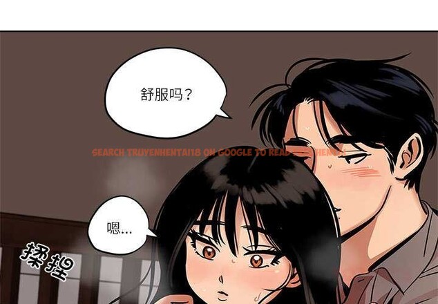 查看漫画雪人 - 第26話 - tymanga.com中的3916356图片