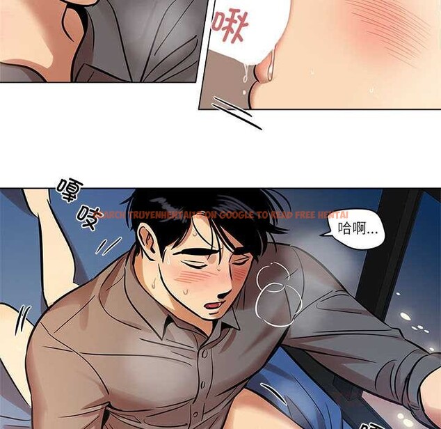 查看漫画雪人 - 第26話 - tymanga.com中的3916365图片