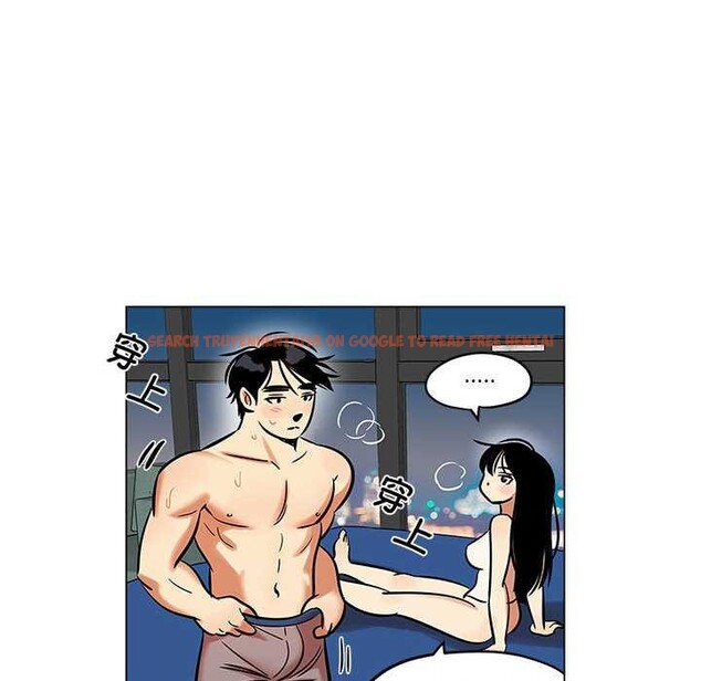 查看漫画雪人 - 第26話 - tymanga.com中的3916397图片