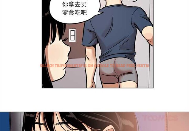 查看漫画雪人 - 第27話 - tymanga.com中的3937385图片