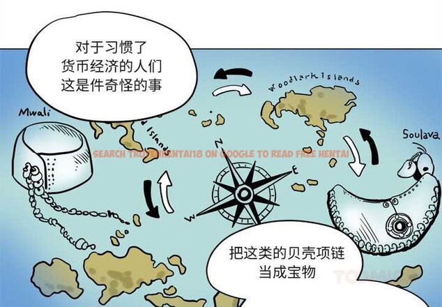 查看漫画雪人 - 第28話 - tymanga.com中的3963547图片