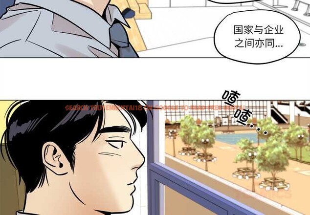 查看漫画雪人 - 第28話 - tymanga.com中的3963550图片
