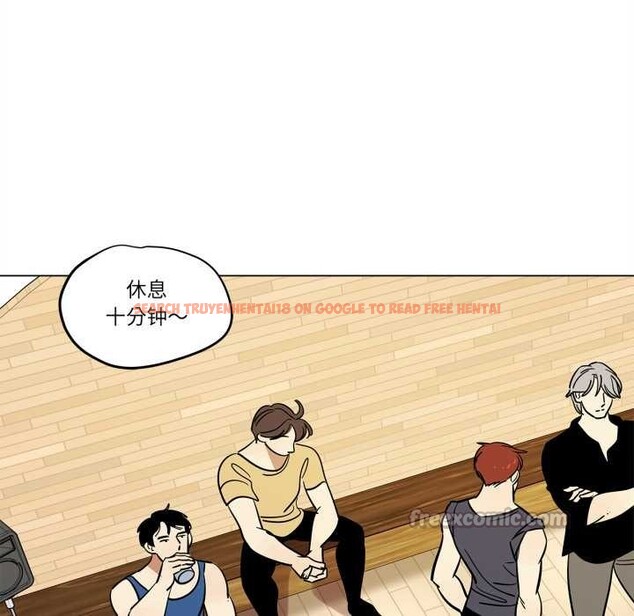 查看漫画雪人 - 第28話 - tymanga.com中的3963561图片